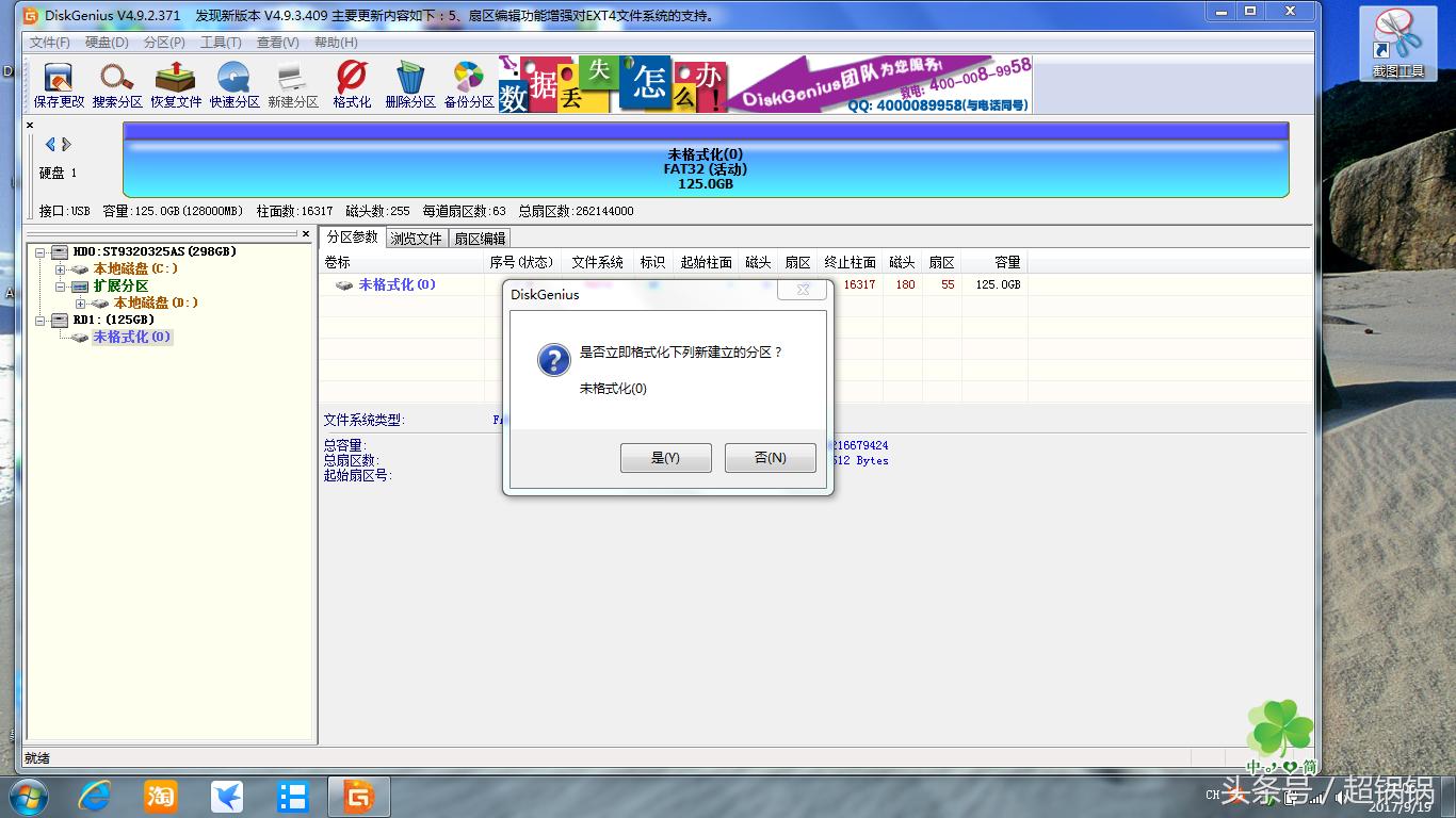 电脑识别u盘不识别sd,电脑能读写u盘不能读写sd卡