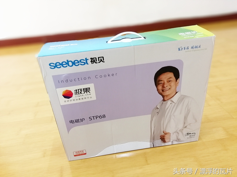 老式电磁炉用一般的锅炒菜会糊吗,电磁炉out2烧了