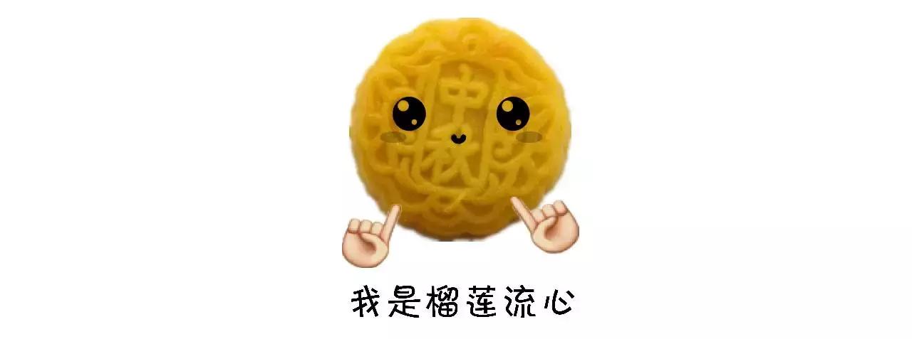 十种丧心病狂的月饼你都吃过吗,厦门月饼排行