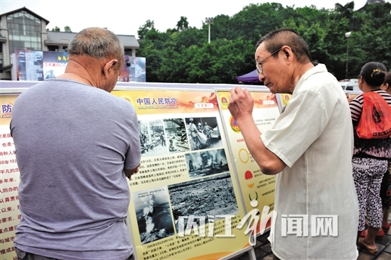 内江举行第86个“九·一八”纪念日活动侧记