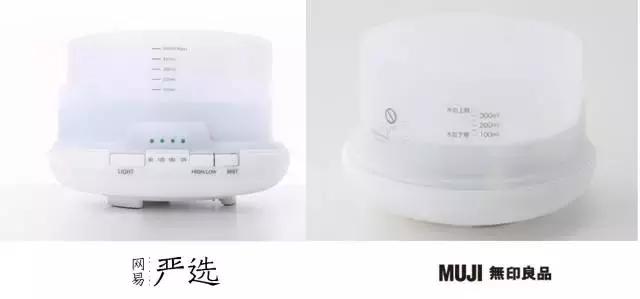 价格差三倍,严选和无印良品香薰机相比差在这!