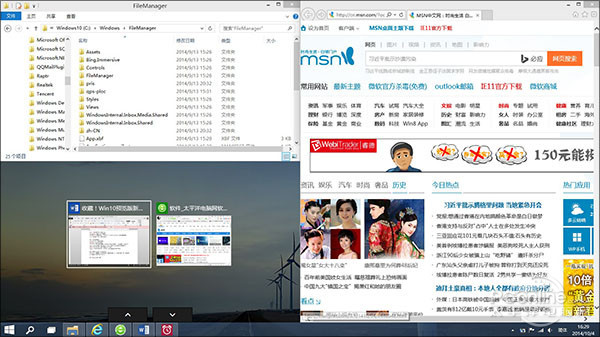 win10电脑计算器快捷键,win10电脑显示桌面快捷键