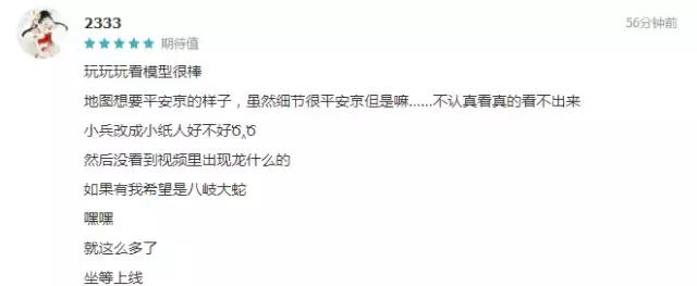 阴阳师网易游戏发布,网易手游阴阳师宣传视频