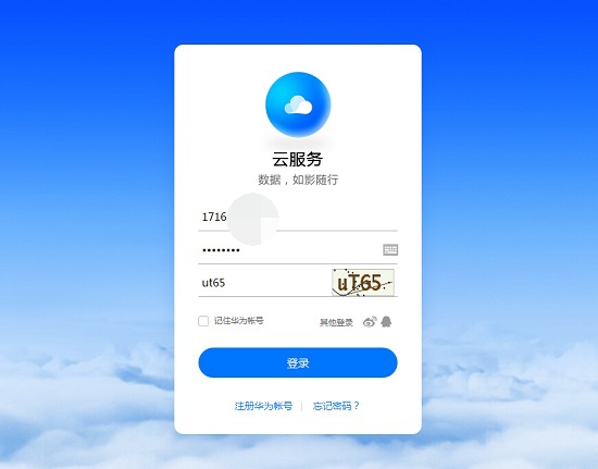 手机联系人误删了怎么找回,华为手机联系人误删怎么恢复