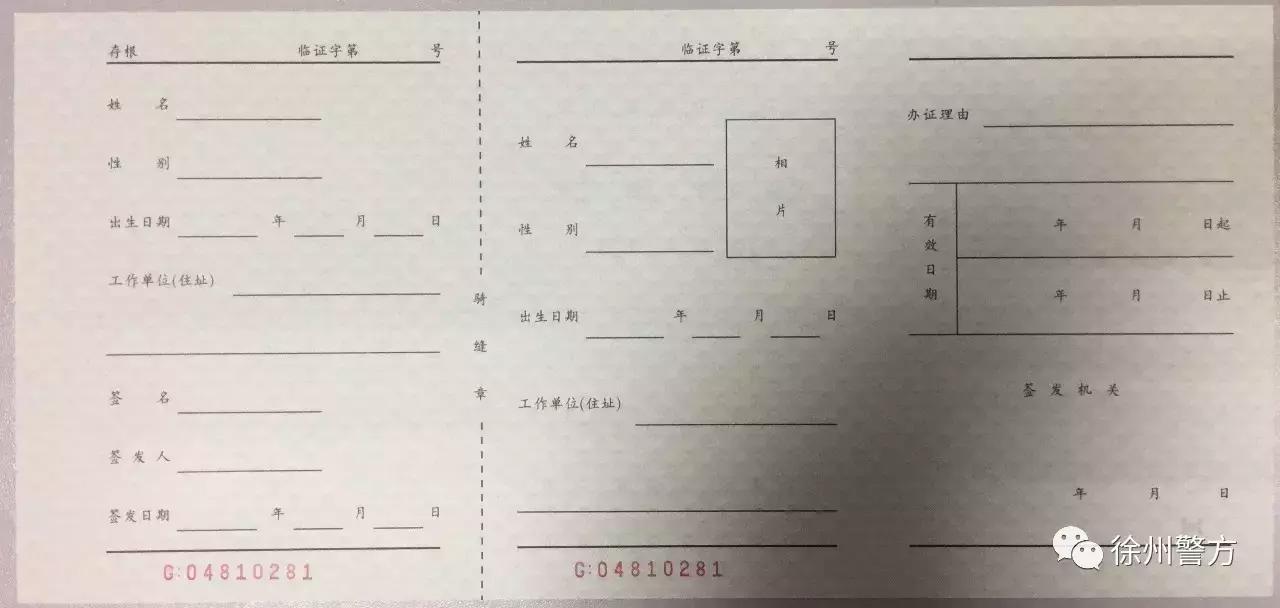 国内航班身份证没带怎么办,乘飞机身份证过期怎么办深圳航空