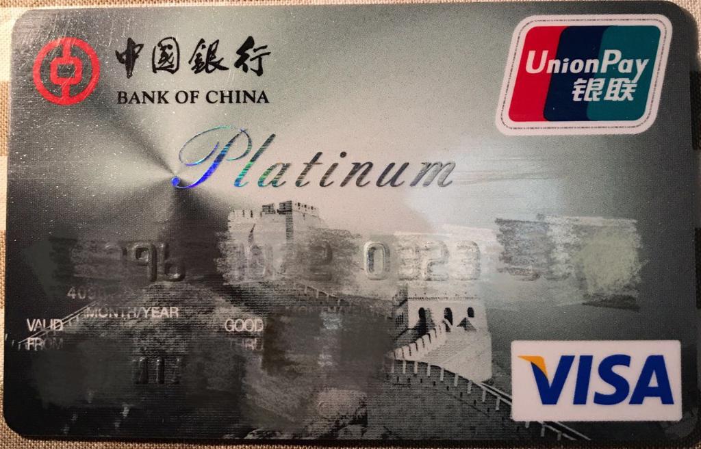 终身值得拥有的信用卡,人生中第一张信用卡