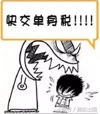 纳尼日本,纳尼日语日漫