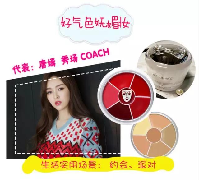 夜华和白浅刘亦菲,夜华白浅穿越了吗