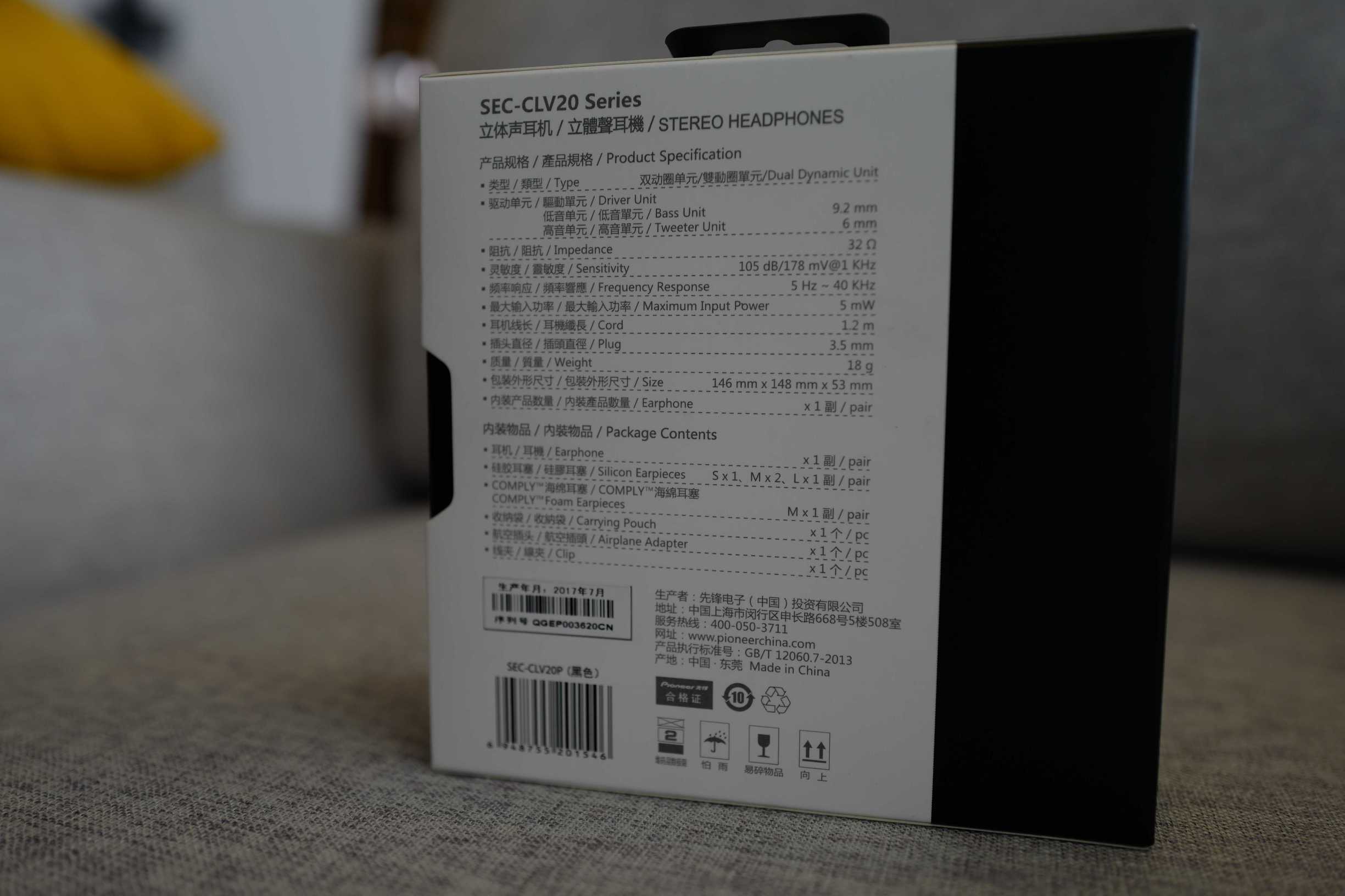 「如果我是先锋你会爱我吗」先锋SE-CLV20简评