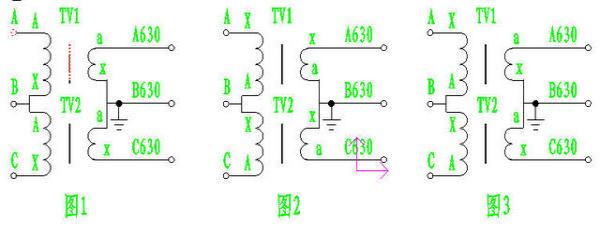 10kv配电柜互感器的二次接法,10kv电压互感器三种接法图