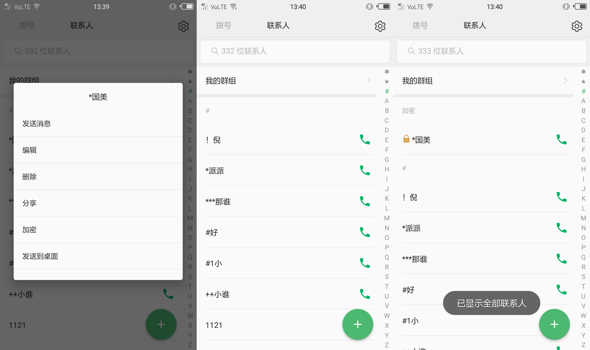 iphonex暴力测评,iphonex牛逼功能