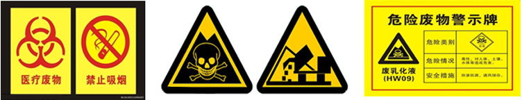 废机油危废管理计划,废机油如何环保备案处置