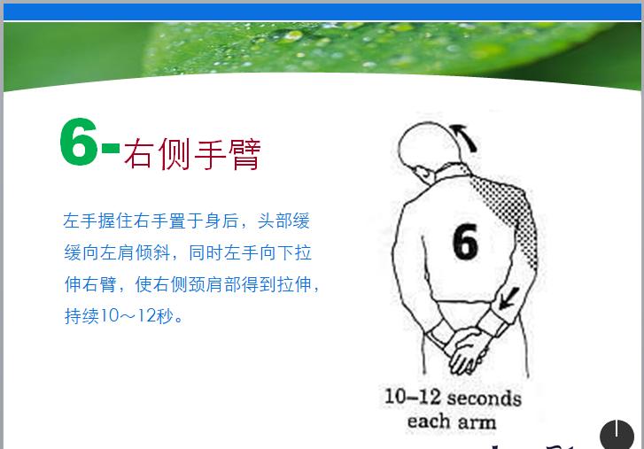 每次做完之后，感觉特别舒服！办公室专用！