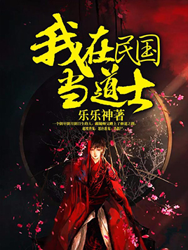 悬疑灵异小说书推荐,好书推荐悬疑灵异小说