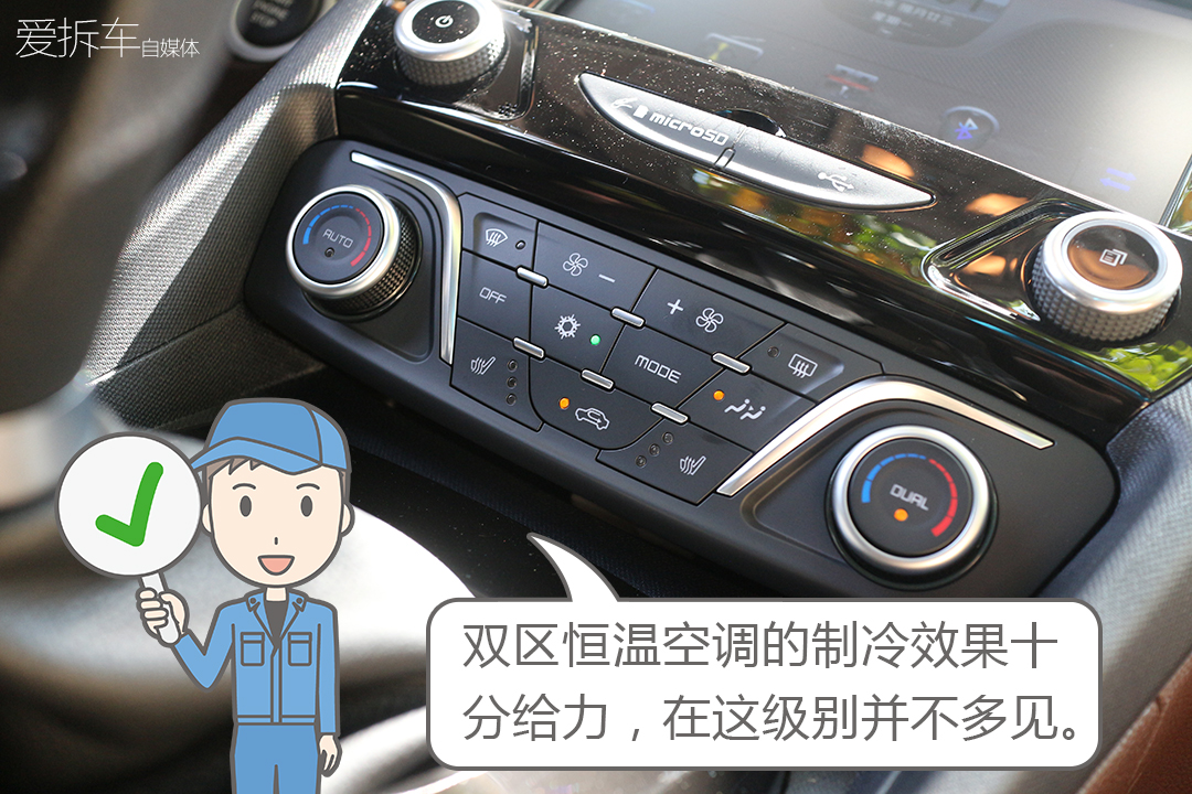 福美来f7七座价格多少,福美来MPV和福美来F7对比