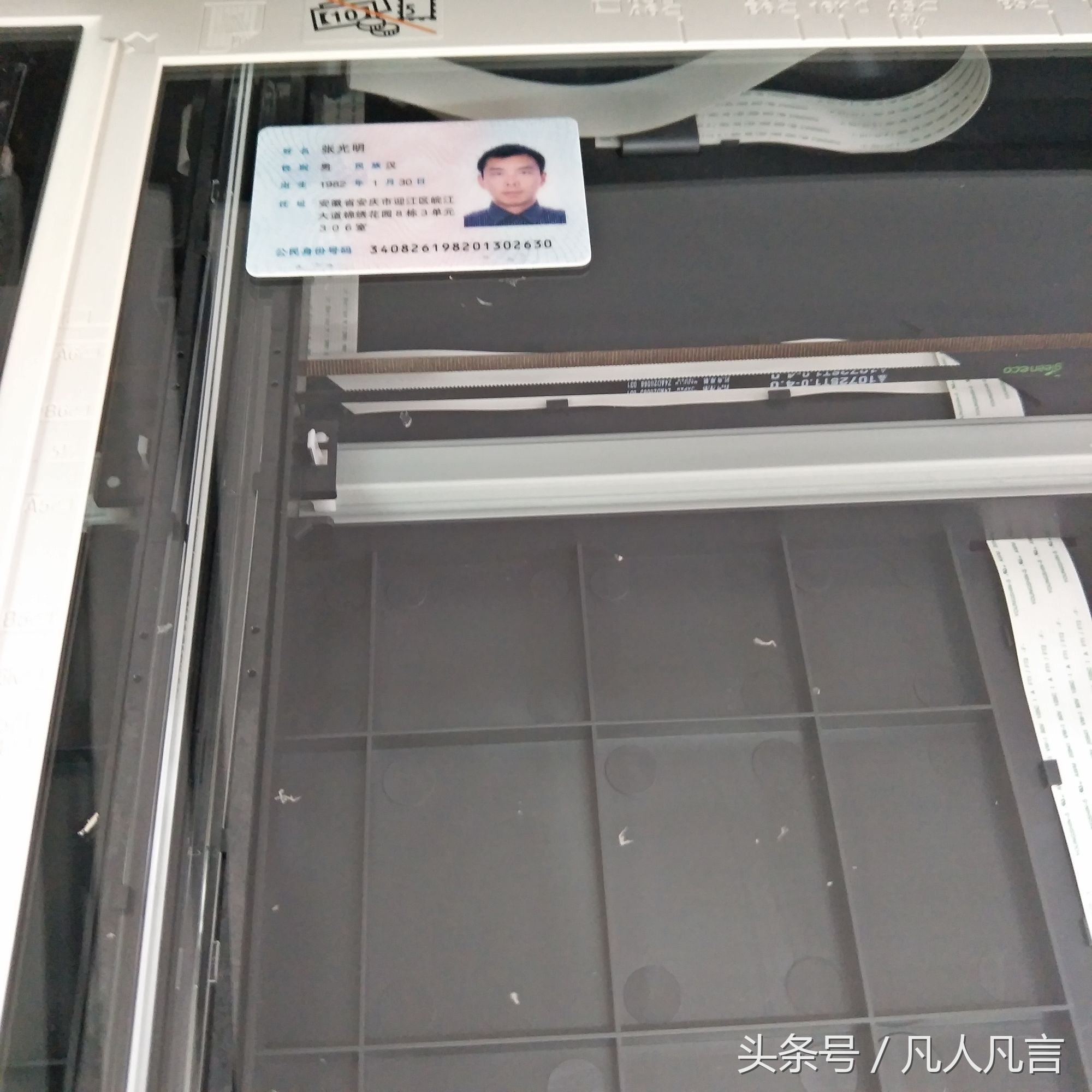 怎么把身份证正反面复印到一张纸,怎样把身份证正反面复印一张纸上