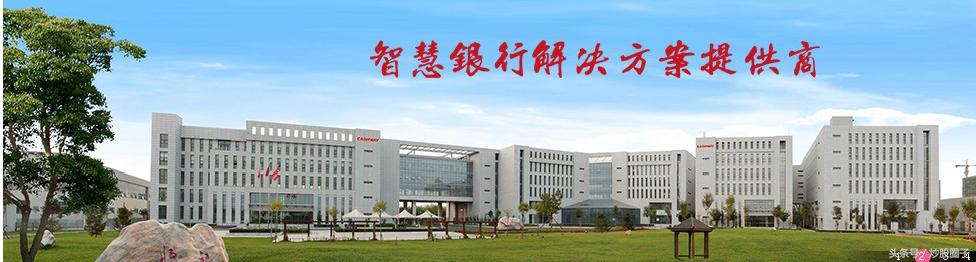 603106恒银科技目前布局国外吗,603106恒银金融的目标价