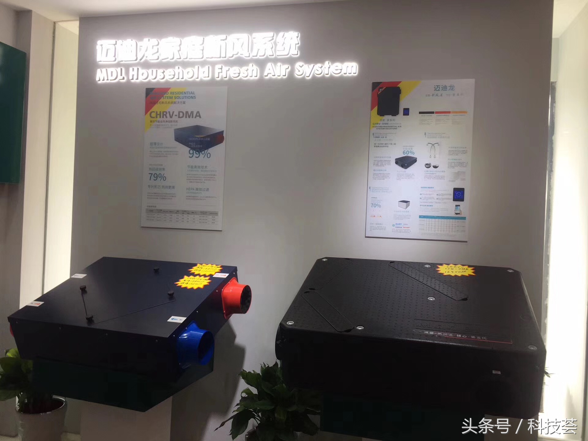 迈迪龙新风系统浙江,迈迪龙新风官方电话