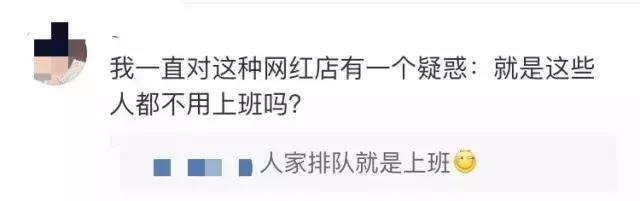 活久见！现在Lady M的外带蛋糕开始摇号了！成功率竟逼近抢沪牌！