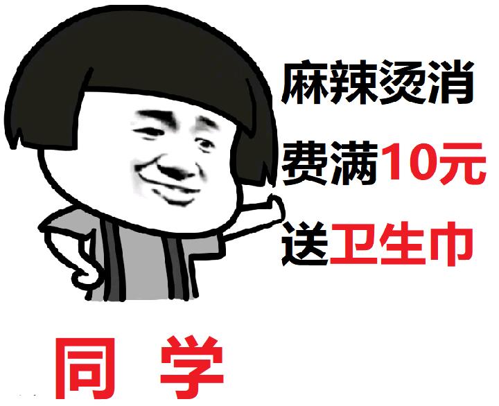 大学卫生巾神秘“消失”，经调查竟然被男生抢光