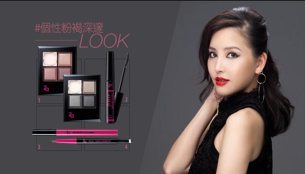 粉色眼影双重奏,用眼眉色调+线条决定时尚表情!