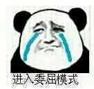 又是非洲的一天，打开阴阳师的界面，抽一发我熟悉的R卡十连！