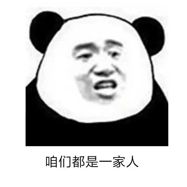 “香奶奶，五花肉，许三多？”这些有意思的别名你知道吗？