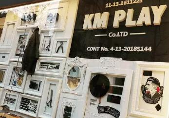 韩国dailylike探店,韩国平价买手店