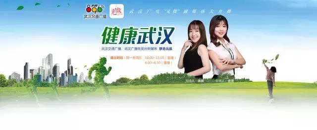 健康——武汉市第一医院笱玉兰带你解开神秘的癫痫之谜