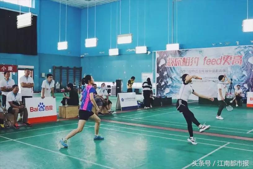 羽你相约乒羽邀请赛,羽你相约