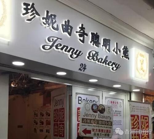 尖沙咀旅游攻略详细,香港油麻地尖沙咀攻略