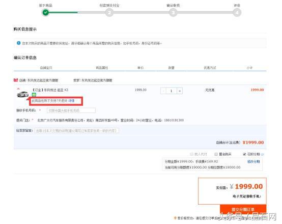 买车对比价格看哪个网站,买车比价网上询价