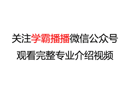 材料物理属于物理类专业吗,材料物理是半导体材料吗
