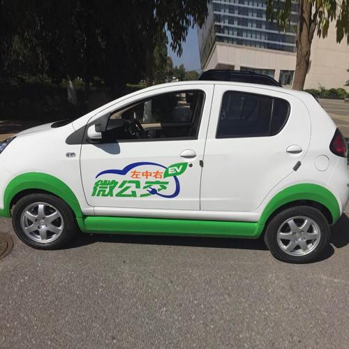 共享车怎么启动开走,共享汽车怎么起步开走