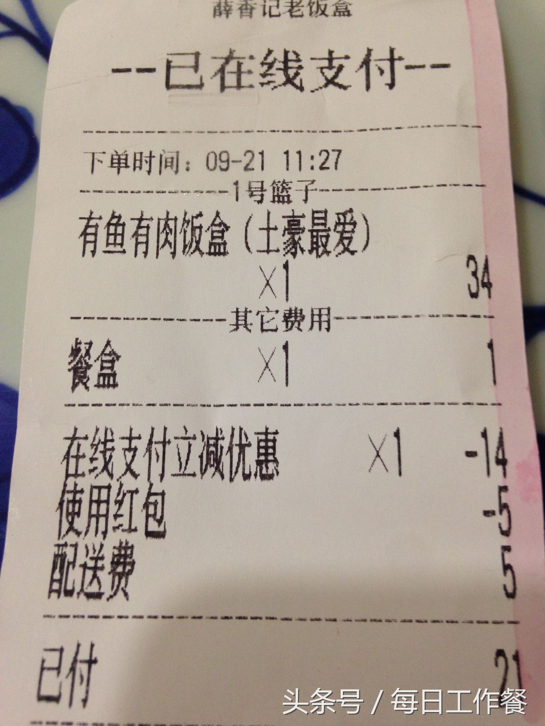 有鱼有肉吃的真香,有鱼有肉餐餐香下句