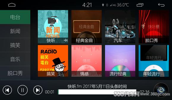 相见恨晚却又一见如故,2017款逍客改装导航