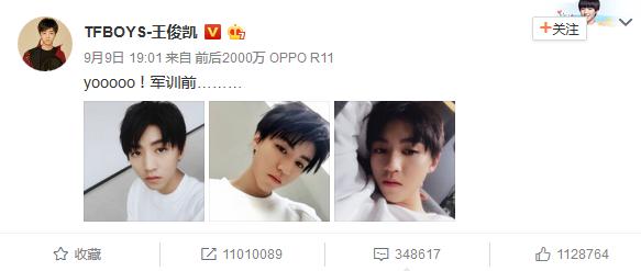 王俊凯军训几号开始,王俊凯军训后的样子