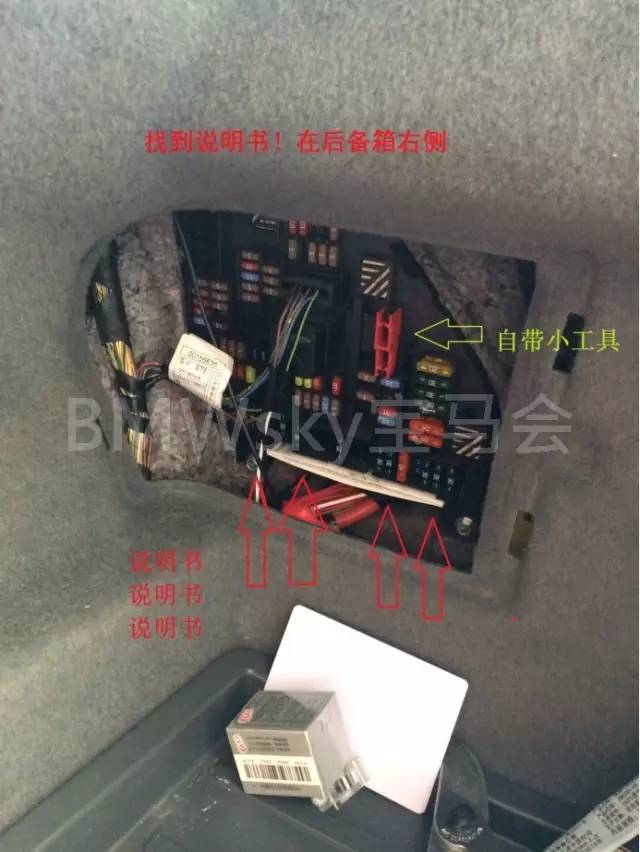 宝马点烟器不通电有哪些原因,宝马点烟器不通电怎么回事