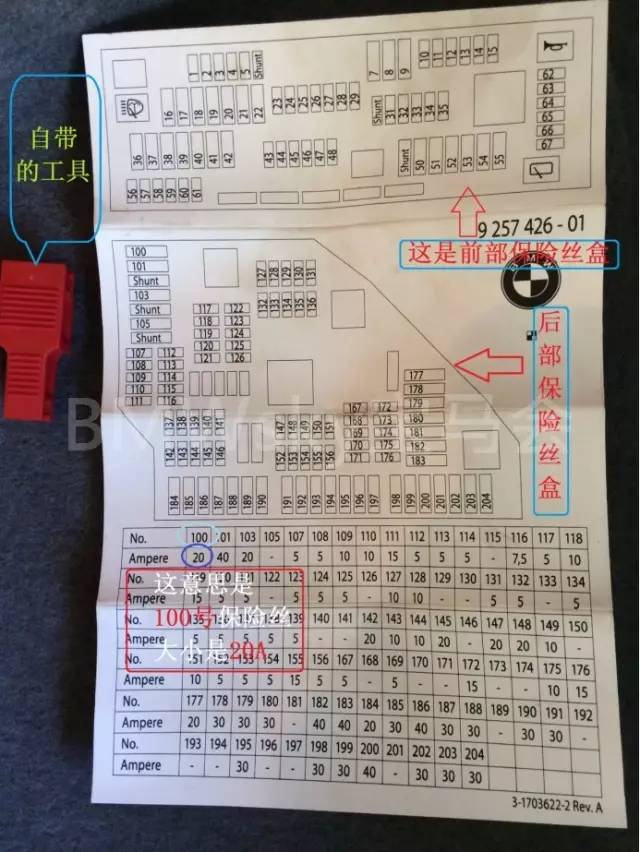 宝马点烟器不通电有哪些原因,宝马点烟器不通电怎么回事