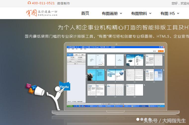 h5微信辅助工具,微信h5开发用什么工具好