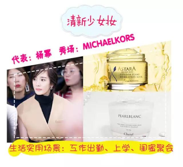 夜华和白浅刘亦菲,夜华白浅穿越了吗