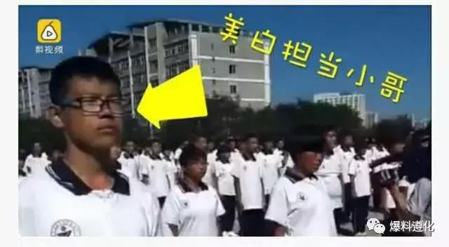 遵市某中学军训被网上曝光火了!集体晒黑走红神似铜人阵!