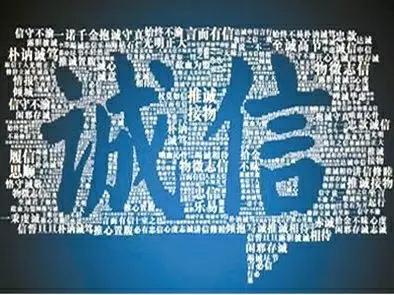 贷不了款、坐不了飞机……“老赖”们最怕的这个“黑名单”是怎么来的？｜跟省长学知识