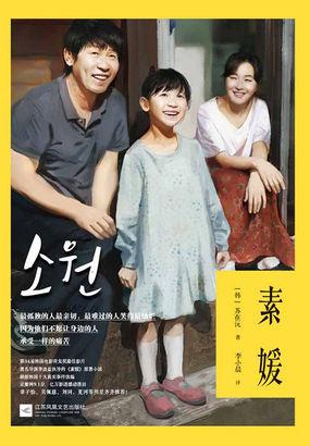 幼儿攻击性行为的危害有哪些,如何防止儿童遭遇性伤害