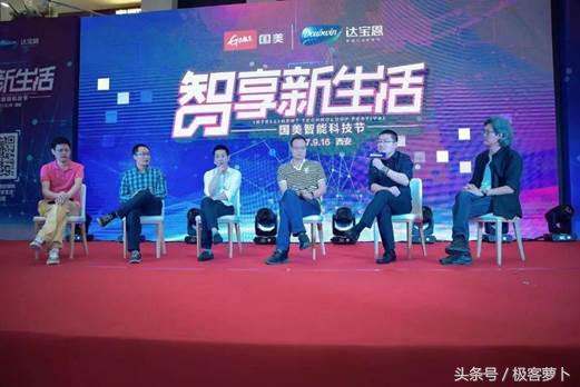 达宝恩智能生活体验馆,达宝恩生活馆