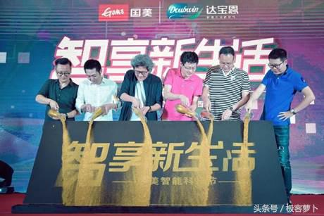 达宝恩智能生活体验馆,达宝恩生活馆