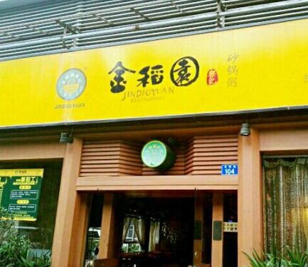 在深圳想吃潮菜怎么办,在深圳哪里吃海鲜比较划算