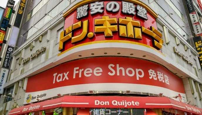 日本药妆店最著名品牌,日本东京最大最全的药妆店