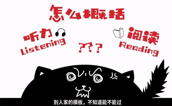 新说唱中国有嘻哈,中国有嘻哈校园说唱