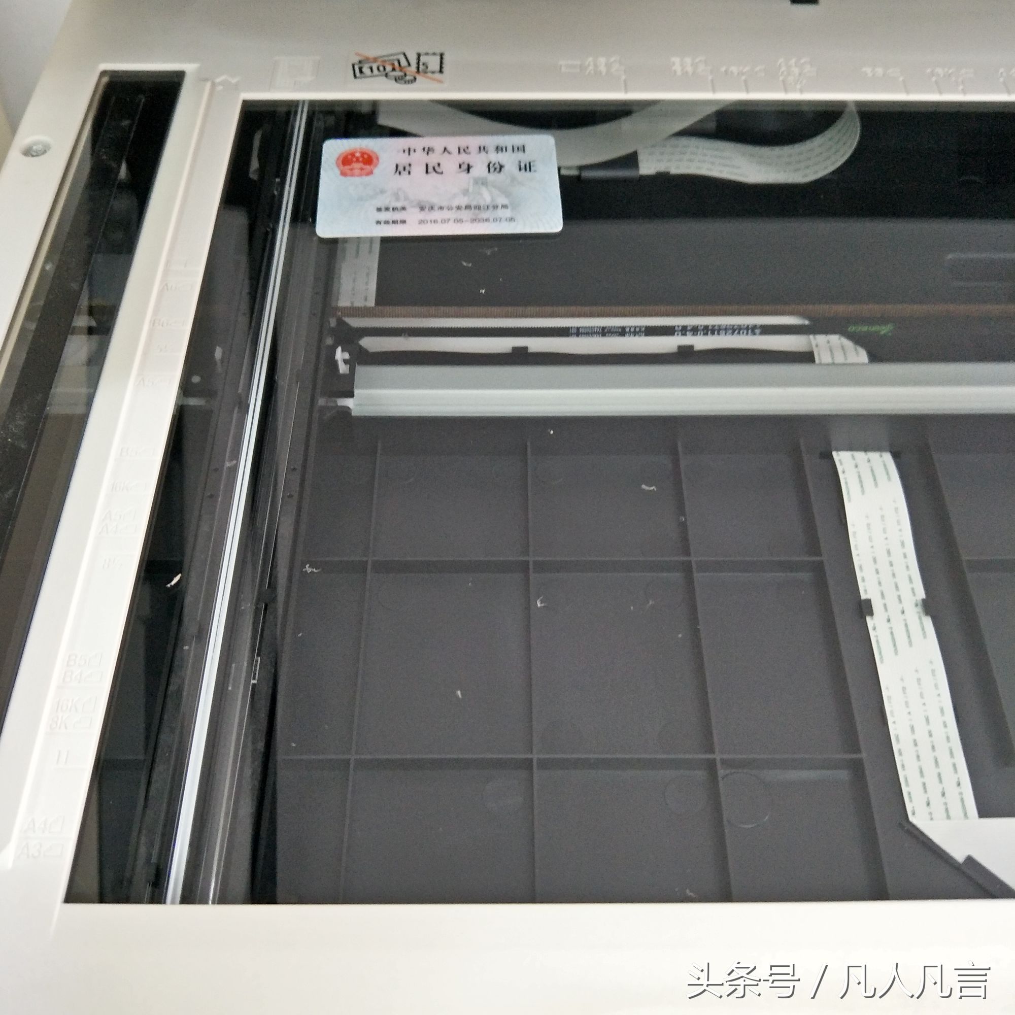 怎么把身份证正反面复印到一张纸,怎样把身份证正反面复印一张纸上